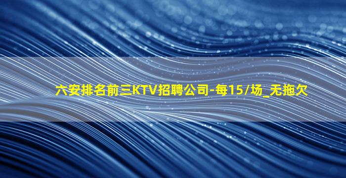 芜湖酒吧招聘
