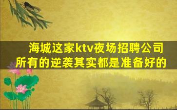 新乡夜场招聘