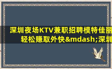 甘肃酒吧招聘