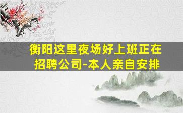 玉溪酒吧招聘